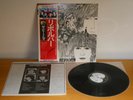 THE BEATLES - REVOLVER - APPLE EAS-80556 JAPAN OBI LP - NM