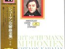 Polydor Gramophone Schumann Symphony Complete Works Karajan Billy Holiday Mg
