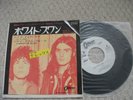 Bolan original first press of 1971 Japanese: T Rex Ride a White Swan demo 45