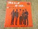 ROLLING STONES RARE RARE JAPAN COVER LITTLE RED ROOSTER/OFF THE HOOK MINT/MINT
