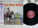 DEXTER GORDON RIDES AGAIN SAVOY MGJ-12130 Japan OBI MONO VINYL LP