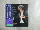 LORIS TJEKNAVORIAN BORODIN COMPLETE ORCHESTRAL MUSIC 3LP JAPAN STEREO