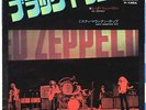 LED ZEPPELIN - BLACK DOG / MISTY MOUNTAIN HOP - VERY RARE  JAPAN 45' Vinyl PS