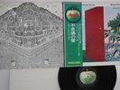 LP/GF GEORGE HARRISON Wonderwall Music EAP9031X APPLE JAPAN Vinyl OBI