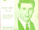 ROCKABILLY - RICKY NELSON - LUCKY STAR - VERY RARE  JAPAN 45' Vinyl PS