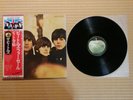 The Beatles ?– Beatles For Sale EAS-80553 Japan Insert Black inner Obi Near Mint