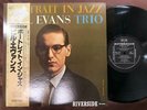 MINT  BILL EVANS PORTRAIT IN JAZZ RIVERSIDE SMJ 6144 OBI STEREO JAPAN Vinyl LP
