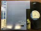 MINT  HORACE PARLAN MOVIN' & GROOVIN' BLUE NOTE BNST 84028 OBI STEREO JAPAN LP