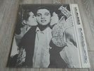 Elvis Presley - Trouble Bound 1970s USA DOUBLE LP THE AMAZING KORNYFONE