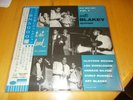 Art Blakey Quintet Volume 1 TOJJ 5037 10