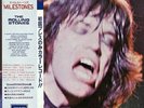 THE ROLLING STONES 'Milestones' 1982 Japanese reissue vinyl LP w/OBI, ORANGE WAX