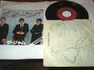 THE JAM HEAT WAVE 45 7