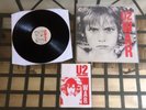 U2: War 1983 - CBS Ireland 1st Press LP Vinyl With Promo Fan Club Lyrics Sheet