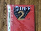 Mother 2 Earthbound Vinyl Record LP Brand New SEALED