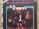 AC / DC  Whole Lotta Rosie  Japan 7