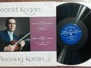 Leonid Kogan ?– Violinconcerto   Beethoven /USSR/LP