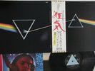 LP/GF PINK FLOYD Dark Side Of The Moon EOP80778 ODEON JAPAN Vinyl OBI