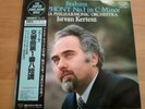 The Super analogue Disc, Brahms Synphony No.1 in C Minor/ Istvan Kertesz+Vienna