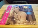 Madona Like A Virgin RSD Vinyl