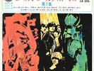THE ROLLING STONES - VOL.7 - VERY RARE  JAPAN 33' Vinyl EP
