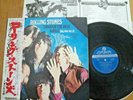 THE ROLLING STONES - THROUGH THE PAST, DARKLY - JAPAN 12