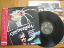 ROGER TAYLOR (QUEEN) - FUN IN SPACE - TOP JAPAN 12