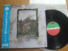 LED ZEPPELIN - VOL IV / ZOSO -  BLUE OBI JAPAN 12