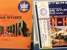 Ben-Hur & More from Ben-Hur - Miklos Rozsa - Japan presses