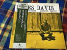 Miles Davis Milt Jackson - Quintet / Sextet  -  Japan OBI  NM WAX  Vinyl LP