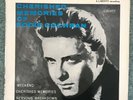 EDDIE COCHRAN.CHERISHED MEMORIES. 1961 EP.7