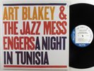 ART BLAKEY & JAZZ MESSENGERS A Night In Tunisia BLUE NOTE LP VG++/NM reissue *