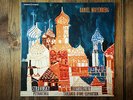 Ducretet-Thomson 370C004 - Piano Recital - Moussorgsky & Stravinsky - WAYENBERG