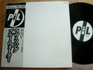 PUBLIC IMAGE LTD PiL - THIS IS NOT A LOVE SONG - JAPAN 12