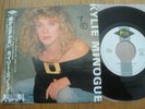 KYLIE MINOGUE - TURN IT INTO LOVE - PROMO JAPAN 7