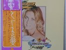 OLIVIA NEWTON-JOHN LONG LIVE LOVE EMI EMS-80005 Japan OBI VINYL LP