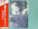 Magazine - Secondhand Daylight / VG+ / LP, Album