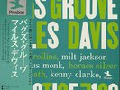 Miles Davis - Bags Groove / NM / LP, Album, RE