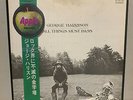 JPN 3LP Box  George Harrison/All Things Must Pass AP-9016C Beatles Free Shipping
