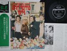 LP VARIOUS Festival Di San Remo 1974 GP328 SEVEN SEAS JAPAN Vinyl OBI