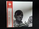 Kikagaku Moyo Stone Garden Vinyl 12