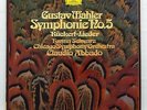 CLAUDIO ABBADO - MAHLER symphony no.5 - DG 2707 128 box 2xLPs MINT