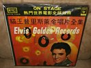 UNOPENED ELVIS PRESLEY GOLDEN RECORDS TAIWAN LYOU FANG BOX SET