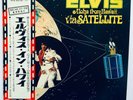 ELVIS PRESLEY- JAPAN ALOHA FROM HAWAII