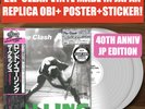 JAPAN ONLY CLEAR VINYL w OBI, POSTER & STICKER  THE CLASH LONDON CALLING 40 2019