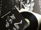 FAMILY Family Entertainment LP 1969 REPRISE 1st Press + POSTER  SUPER RARE