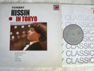 Sony Digital S45931 Yevgeny Kissin Piano Recital Live in Tokyo RARE ED1 NM