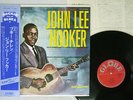 JOHN LEE HOOKER BOOGIE CHILLEN GLOBE VIP-5005 Japan OBI VINYL LP