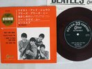 BEATLES TWIST & SHOUT ODEON OP-4016 Japan RED VINYL VINYL 7
