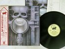 EMERSON,LAKE & PALMER BRAIN SALAD SURGERY MANTICORE P-10114M Japan OBI POSTER LP