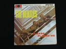 The Beatles Please Please Me Stereo (no barcode) Vinyl LP EX+/NMint